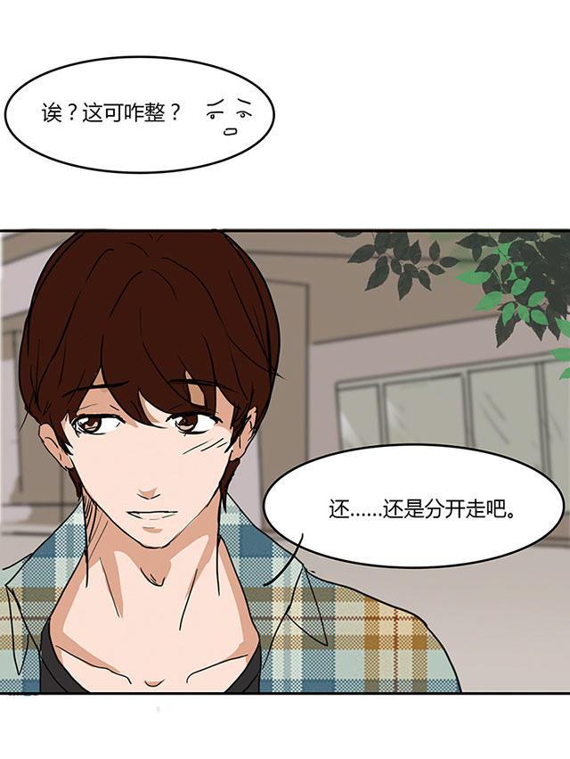 偷偷爱着你漫画韩漫全集-4_4话无删减无遮挡章节图片 
