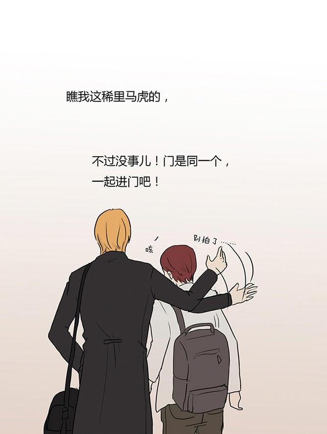 偷偷爱着你漫画韩漫全集-4_4话无删减无遮挡章节图片 