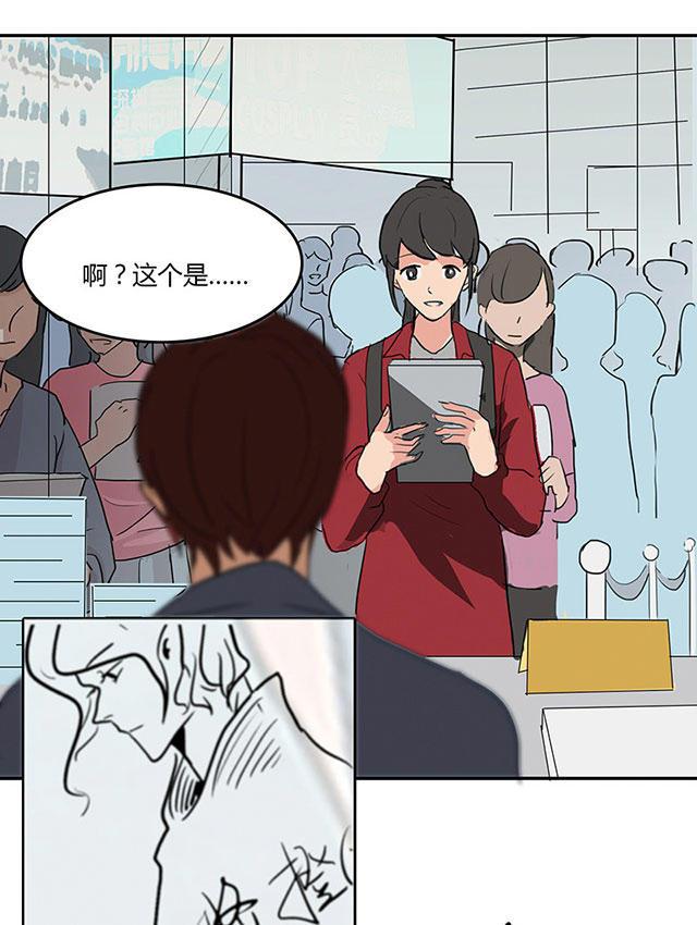 偷偷爱着你漫画韩漫全集-4_4话无删减无遮挡章节图片 
