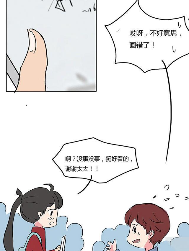 偷偷爱着你漫画韩漫全集-4_4话无删减无遮挡章节图片 