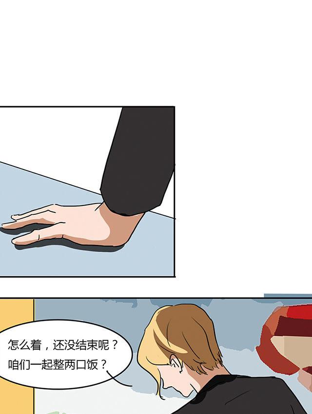偷偷爱着你漫画韩漫全集-4_4话无删减无遮挡章节图片 