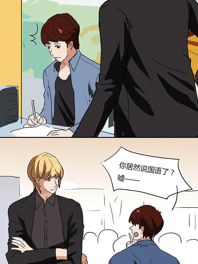 偷偷爱着你漫画韩漫全集-4_4话无删减无遮挡章节图片 