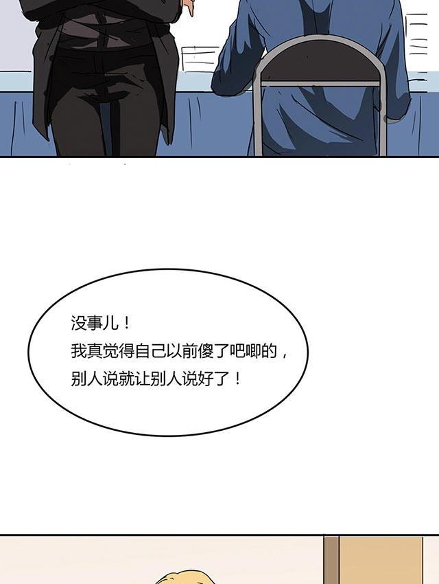 偷偷爱着你漫画韩漫全集-4_4话无删减无遮挡章节图片 