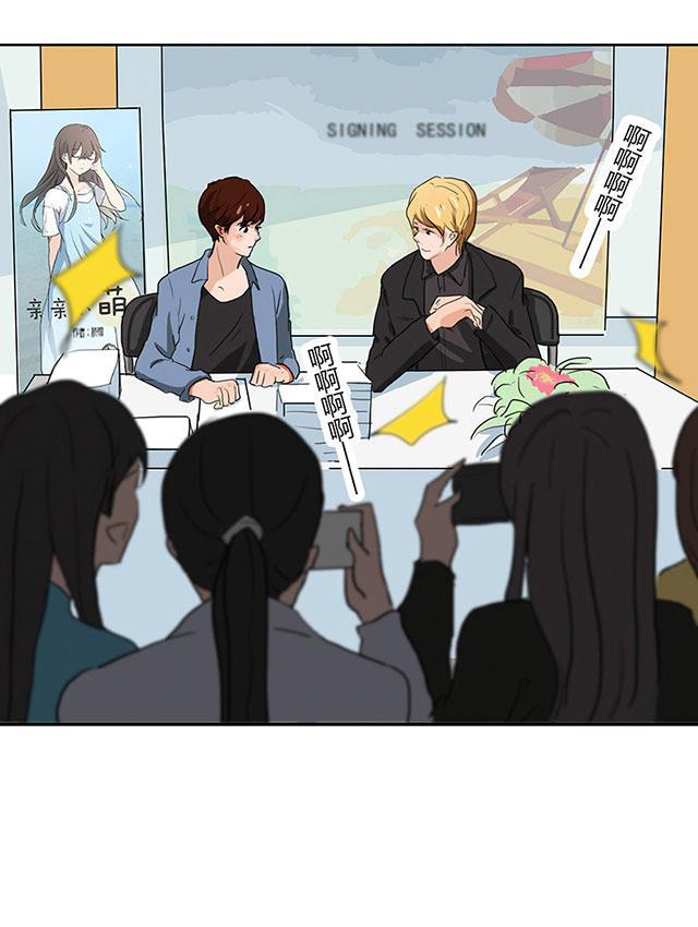 偷偷爱着你漫画韩漫全集-4_4话无删减无遮挡章节图片 