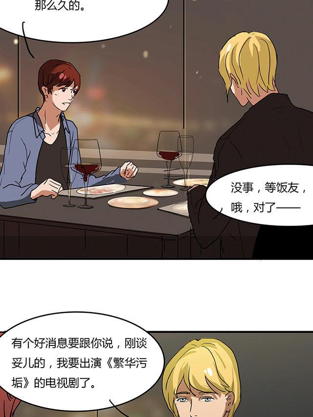 偷偷爱着你漫画韩漫全集-4_4话无删减无遮挡章节图片 
