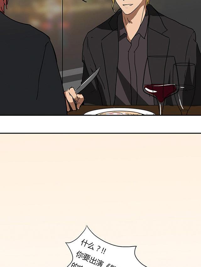 偷偷爱着你漫画韩漫全集-4_4话无删减无遮挡章节图片 