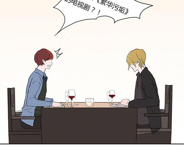 偷偷爱着你漫画韩漫全集-4_4话无删减无遮挡章节图片 