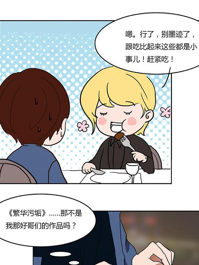 偷偷爱着你漫画韩漫全集-4_4话无删减无遮挡章节图片 