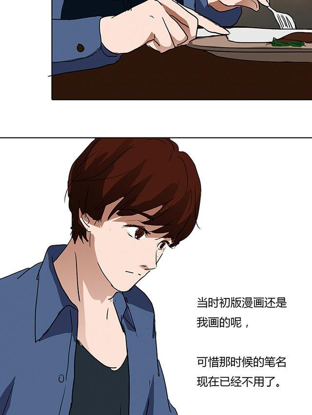 偷偷爱着你漫画韩漫全集-4_4话无删减无遮挡章节图片 