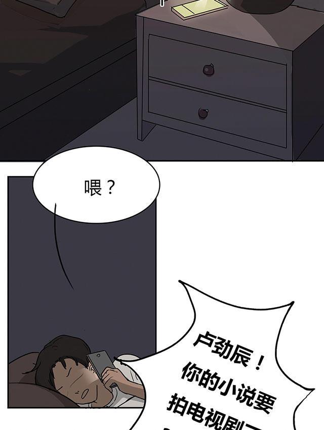 偷偷爱着你漫画韩漫全集-5_5话无删减无遮挡章节图片 