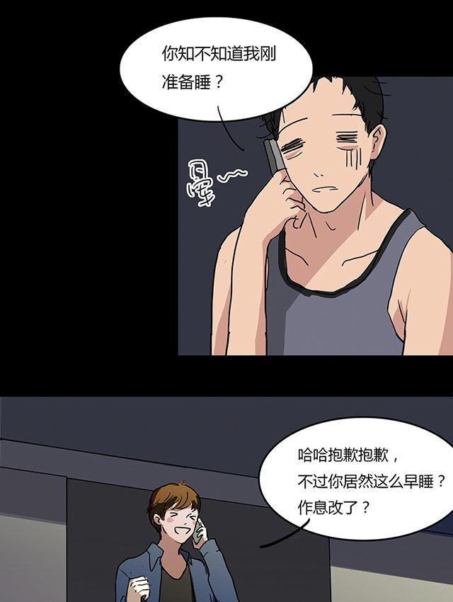 偷偷爱着你漫画韩漫全集-5_5话无删减无遮挡章节图片 