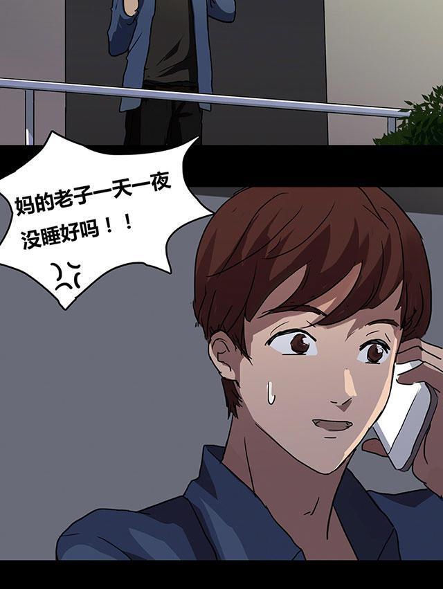 偷偷爱着你漫画韩漫全集-5_5话无删减无遮挡章节图片 