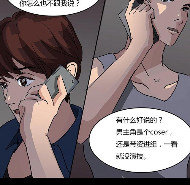 偷偷爱着你漫画韩漫全集-5_5话无删减无遮挡章节图片 