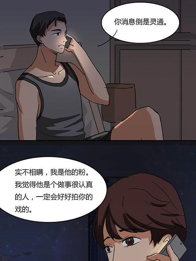 偷偷爱着你漫画韩漫全集-5_5话无删减无遮挡章节图片 