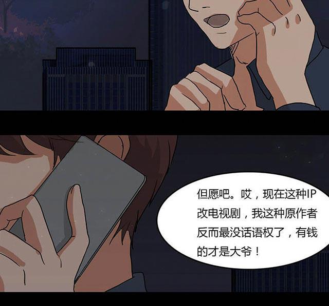偷偷爱着你漫画韩漫全集-5_5话无删减无遮挡章节图片 