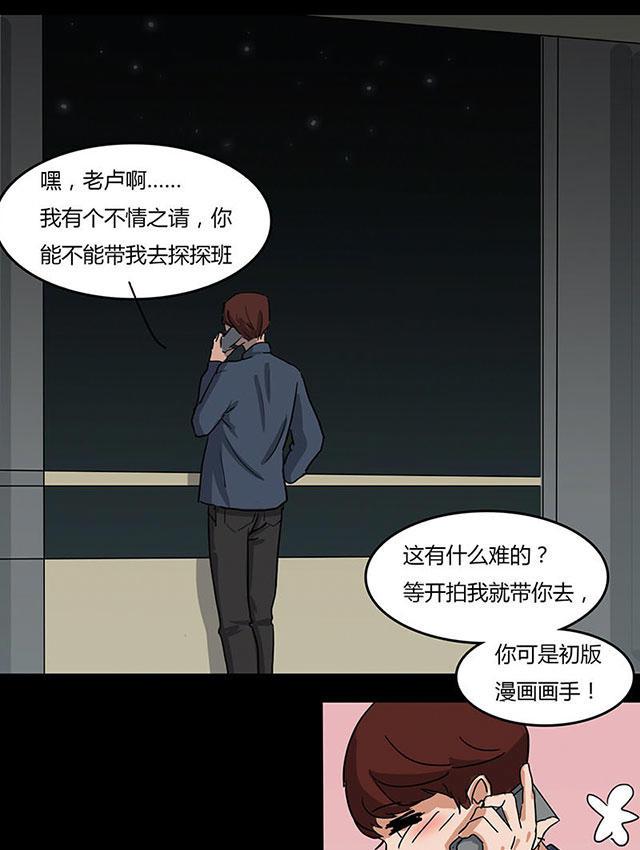 偷偷爱着你漫画韩漫全集-5_5话无删减无遮挡章节图片 