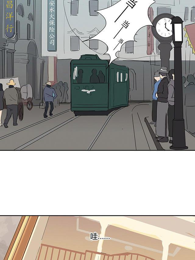 偷偷爱着你漫画韩漫全集-5_5话无删减无遮挡章节图片 