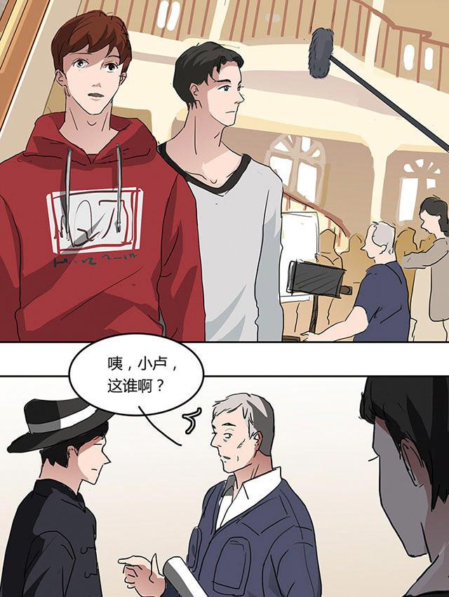 偷偷爱着你漫画韩漫全集-5_5话无删减无遮挡章节图片 