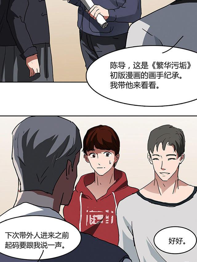 偷偷爱着你漫画韩漫全集-5_5话无删减无遮挡章节图片 