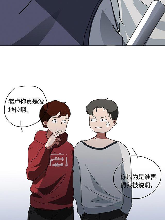 偷偷爱着你漫画韩漫全集-5_5话无删减无遮挡章节图片 