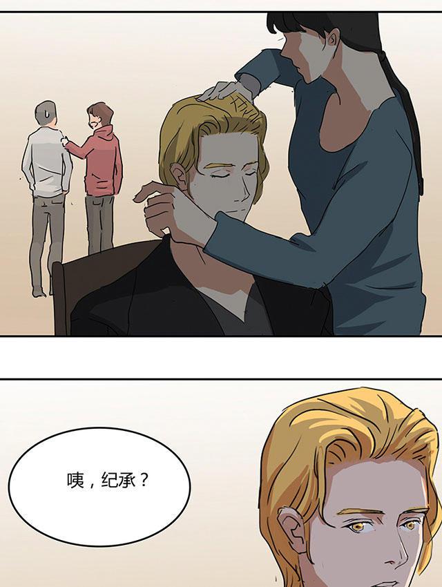 偷偷爱着你漫画韩漫全集-5_5话无删减无遮挡章节图片 