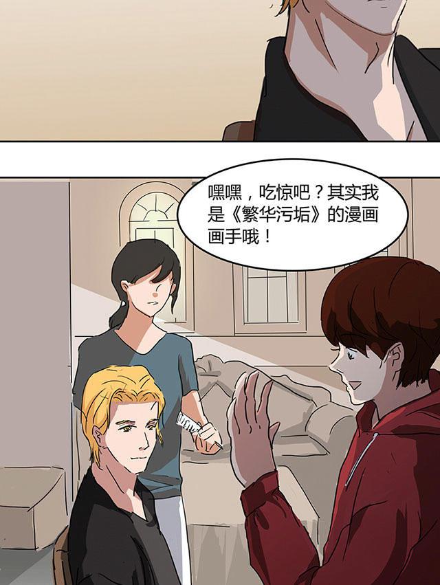 偷偷爱着你漫画韩漫全集-5_5话无删减无遮挡章节图片 