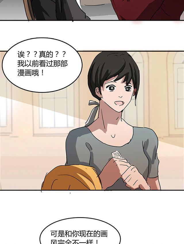 偷偷爱着你漫画韩漫全集-5_5话无删减无遮挡章节图片 