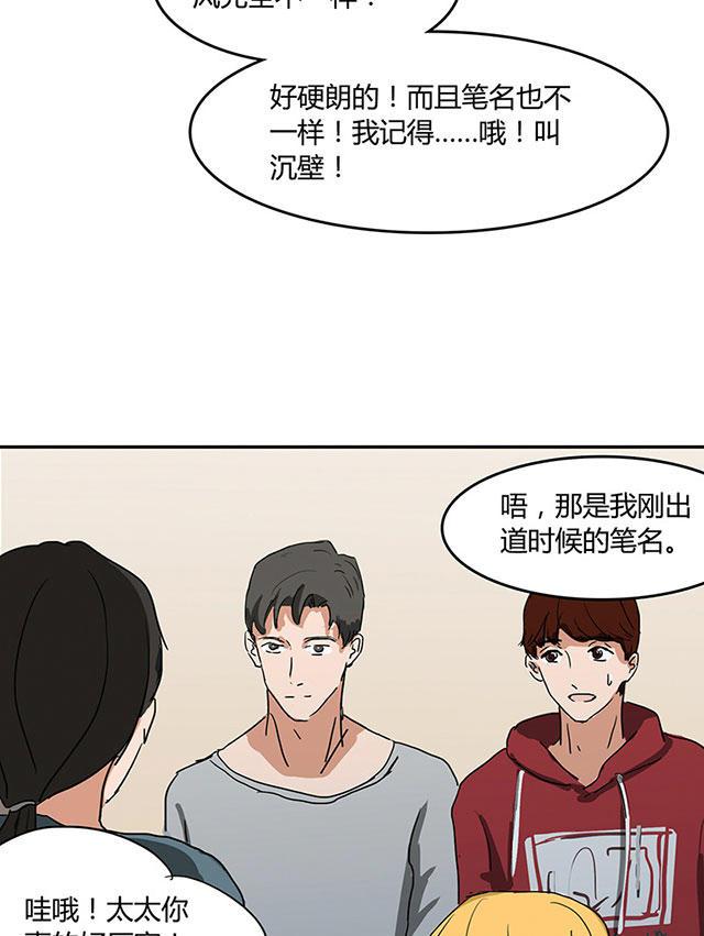 偷偷爱着你漫画韩漫全集-5_5话无删减无遮挡章节图片 