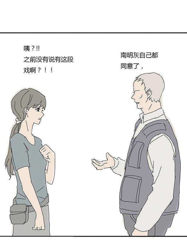 偷偷爱着你漫画韩漫全集-6_6话无删减无遮挡章节图片 