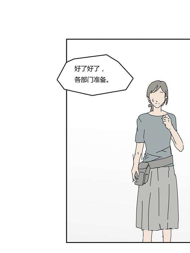 偷偷爱着你漫画韩漫全集-6_6话无删减无遮挡章节图片 