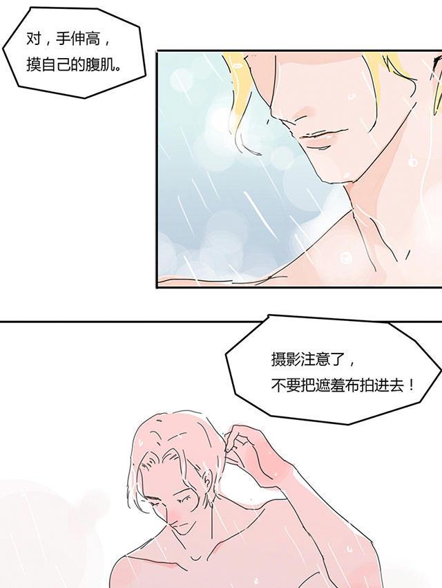 偷偷爱着你漫画韩漫全集-6_6话无删减无遮挡章节图片 