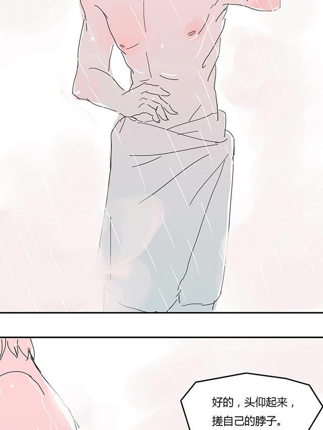 偷偷爱着你漫画韩漫全集-6_6话无删减无遮挡章节图片 