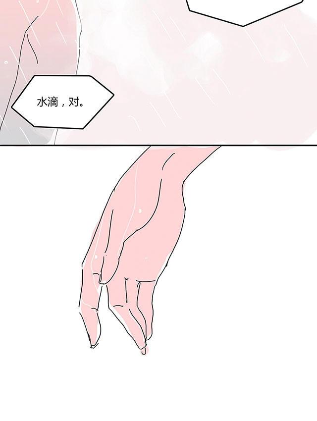 偷偷爱着你漫画韩漫全集-6_6话无删减无遮挡章节图片 