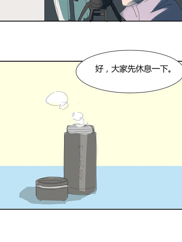 偷偷爱着你漫画韩漫全集-6_6话无删减无遮挡章节图片 