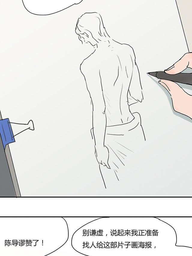 偷偷爱着你漫画韩漫全集-6_6话无删减无遮挡章节图片 