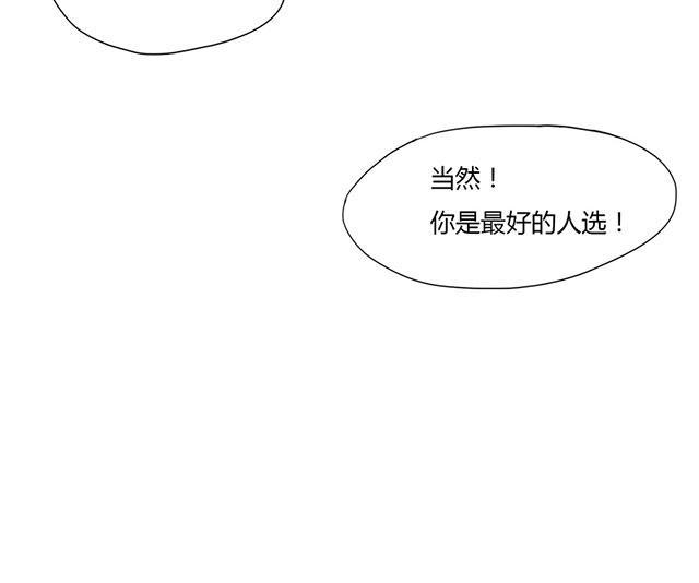 偷偷爱着你漫画韩漫全集-6_6话无删减无遮挡章节图片 