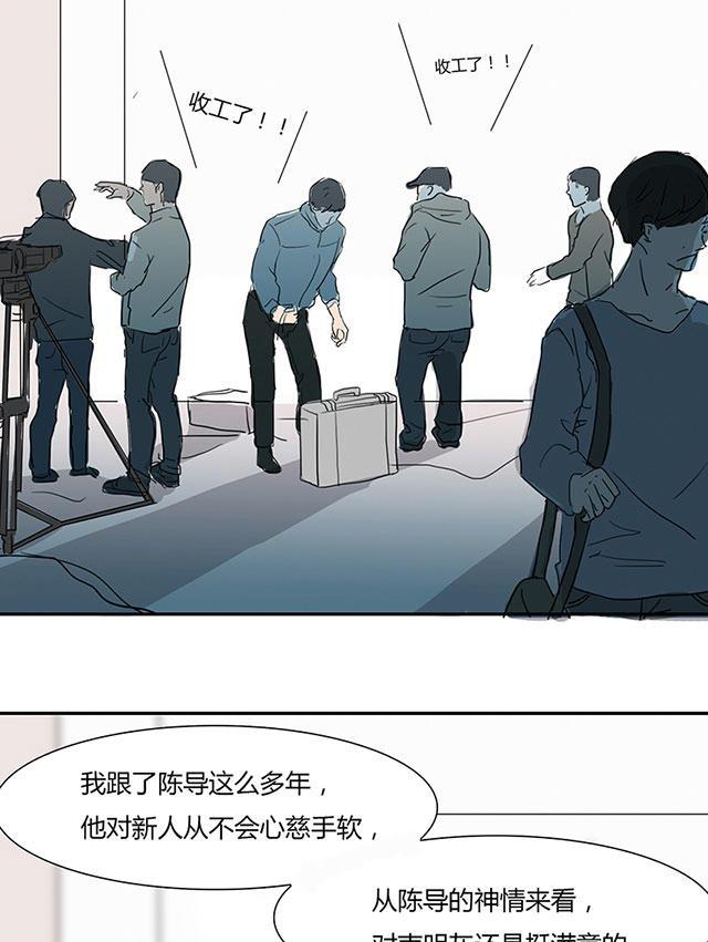 偷偷爱着你漫画韩漫全集-6_6话无删减无遮挡章节图片 