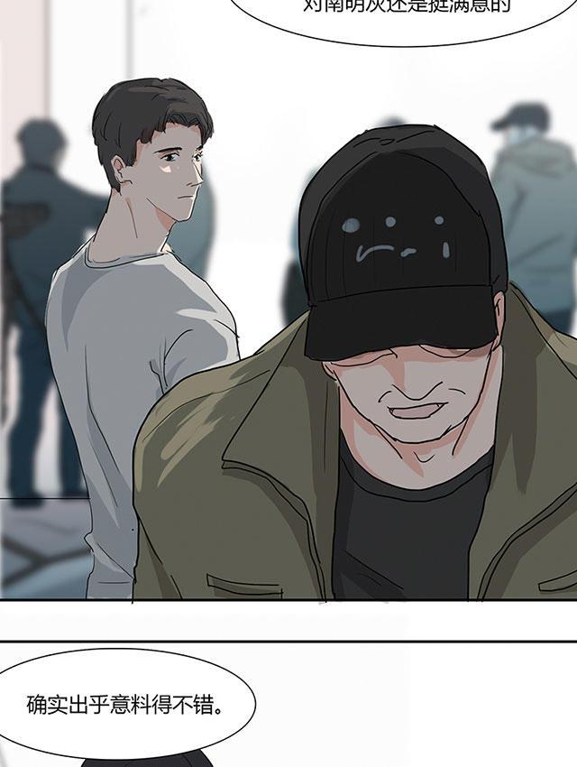 偷偷爱着你漫画韩漫全集-6_6话无删减无遮挡章节图片 