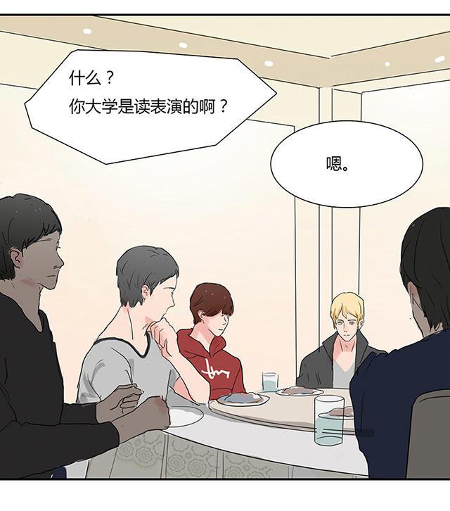 偷偷爱着你漫画韩漫全集-6_6话无删减无遮挡章节图片 