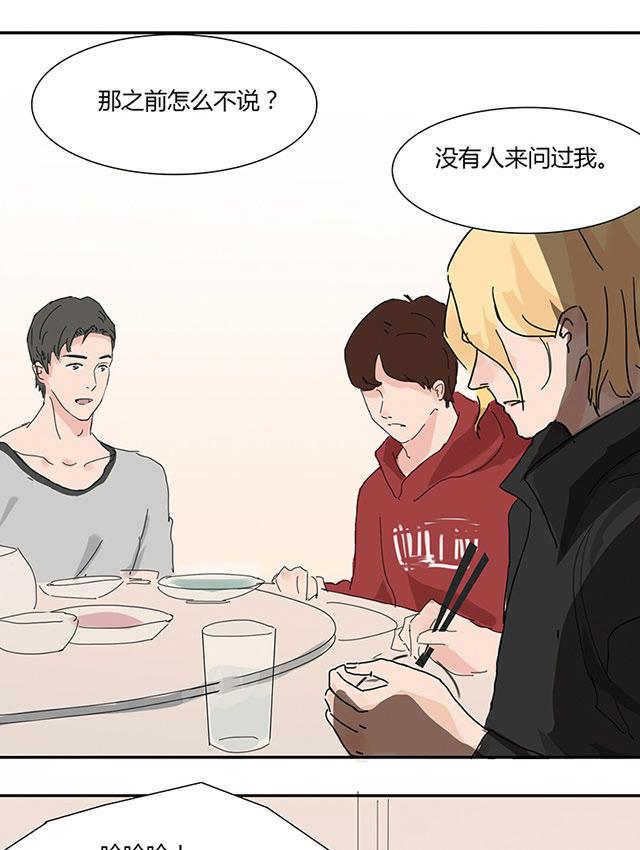 偷偷爱着你漫画韩漫全集-6_6话无删减无遮挡章节图片 