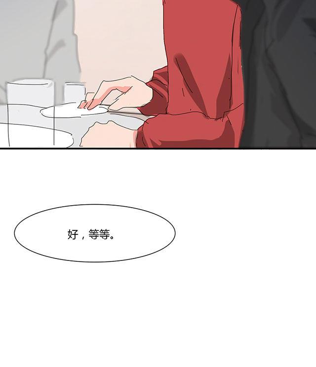 偷偷爱着你漫画韩漫全集-6_6话无删减无遮挡章节图片 