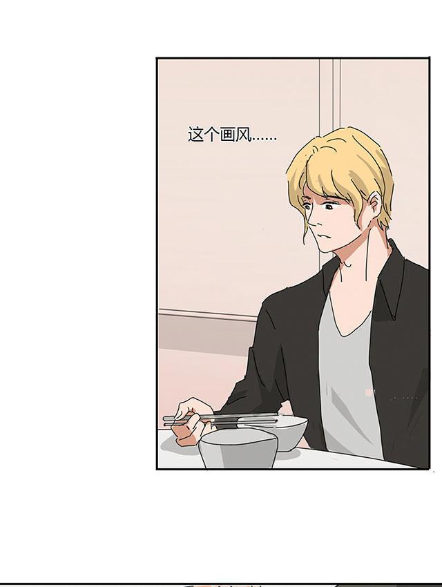 偷偷爱着你漫画韩漫全集-6_6话无删减无遮挡章节图片 