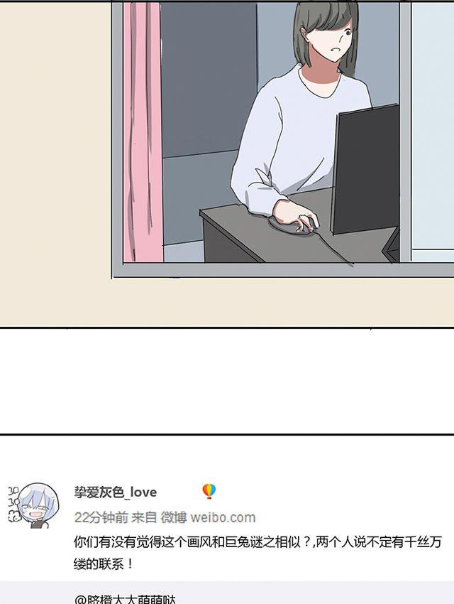 偷偷爱着你漫画韩漫全集-6_6话无删减无遮挡章节图片 
