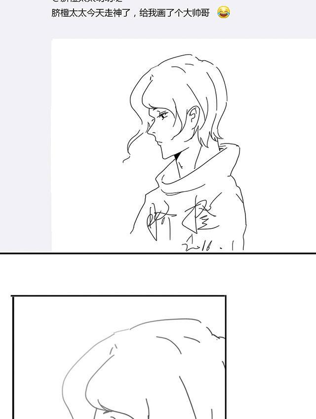 偷偷爱着你漫画韩漫全集-6_6话无删减无遮挡章节图片 