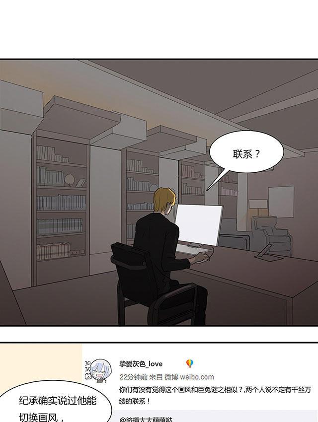 偷偷爱着你漫画韩漫全集-7_7话无删减无遮挡章节图片 