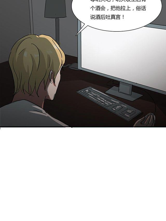 偷偷爱着你漫画韩漫全集-7_7话无删减无遮挡章节图片 