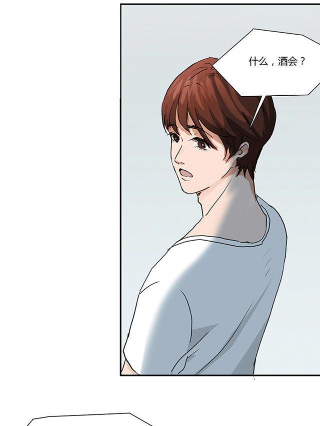 偷偷爱着你漫画韩漫全集-7_7话无删减无遮挡章节图片 