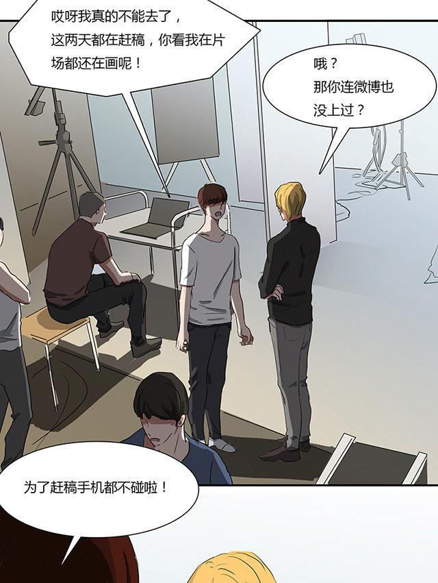 偷偷爱着你漫画韩漫全集-7_7话无删减无遮挡章节图片 