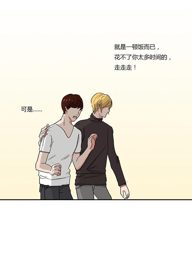 偷偷爱着你漫画韩漫全集-7_7话无删减无遮挡章节图片 