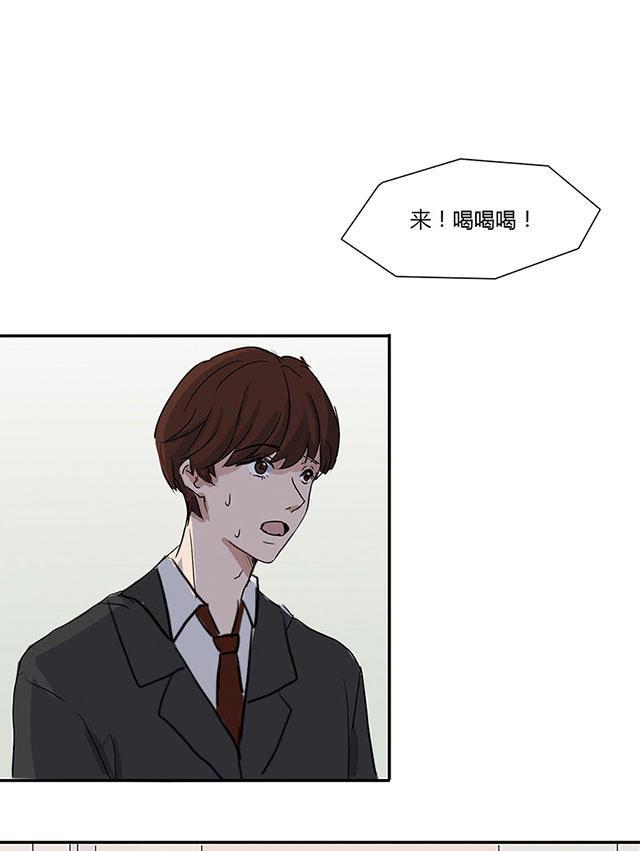 偷偷爱着你漫画韩漫全集-7_7话无删减无遮挡章节图片 